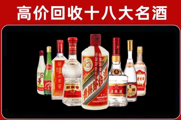 肃北县回收汾酒